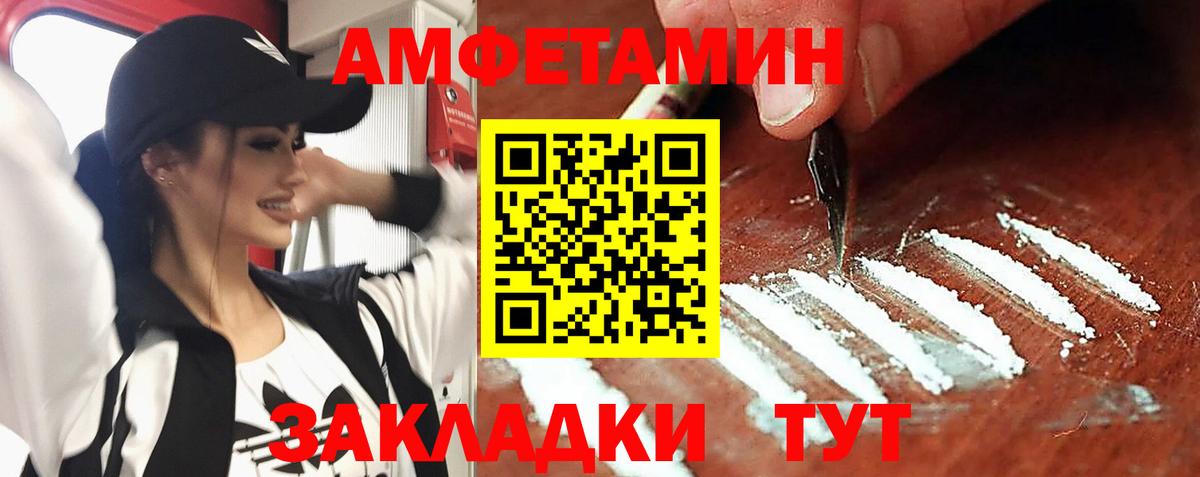 Аргун  АМФЕТАМИН  Вход с VPN  АМФ Розовый 