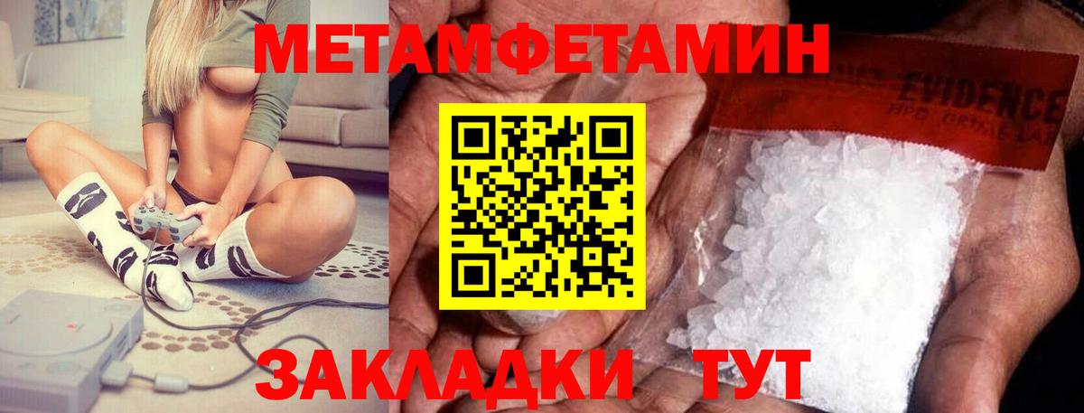 Амфетамин Premium Аргун