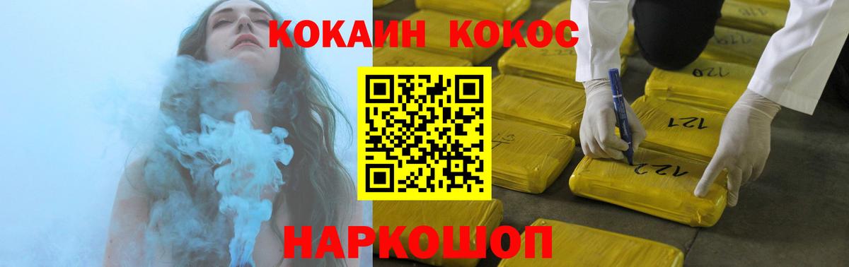 Аргун  Кокаин Боливия  COCAIN 97%  Кокаин  Вход с VPN 