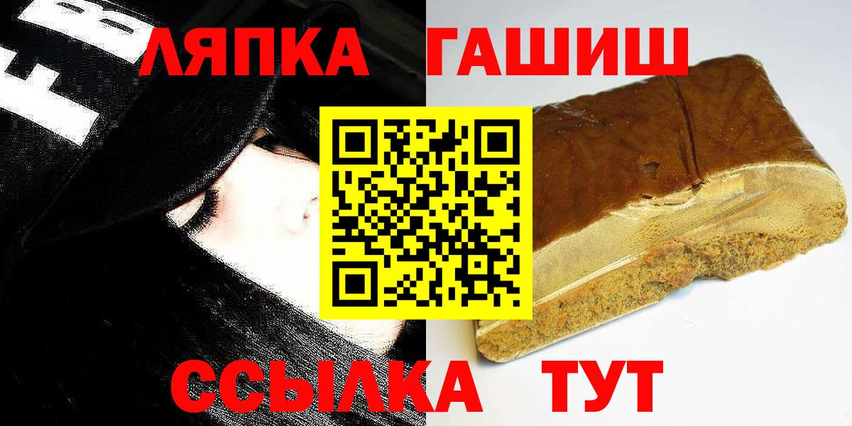 Аргун  Гашиш гашик  ГАШИШ гарик  Вход с VPN 