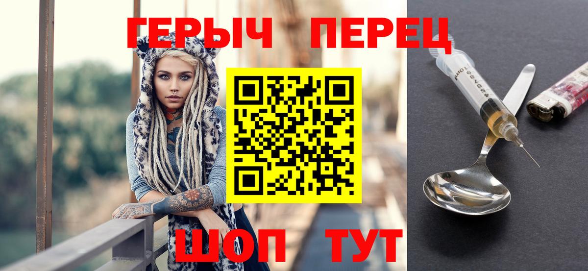 Аргун  Героин афганец  Вход с VPN 