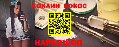 соль ск Владивосток