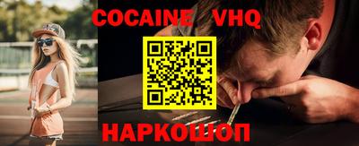 меф Владимир