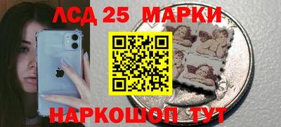 соль ск Владивосток