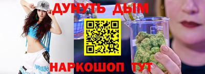 соль ск Владивосток