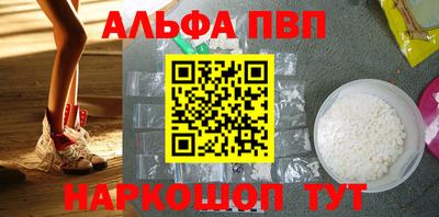 соль ск Владивосток