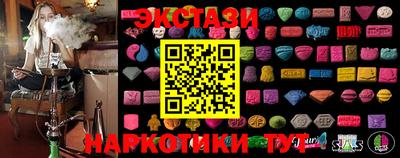 соль ск Владивосток