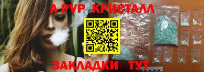 гашиш Владикавказ
