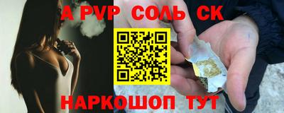 каннабис Братск