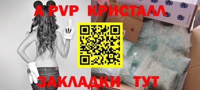 соль ск Владивосток