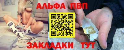 гашиш Владикавказ