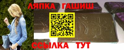 каннабис Братск