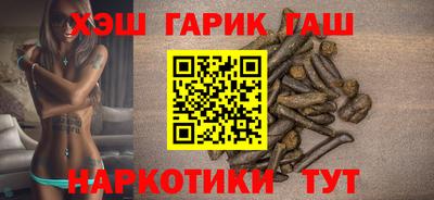 гашиш Владикавказ