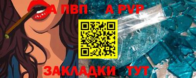 МДПВ Брянск