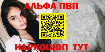гашиш Владикавказ