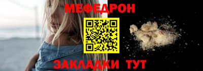 соль ск Владивосток