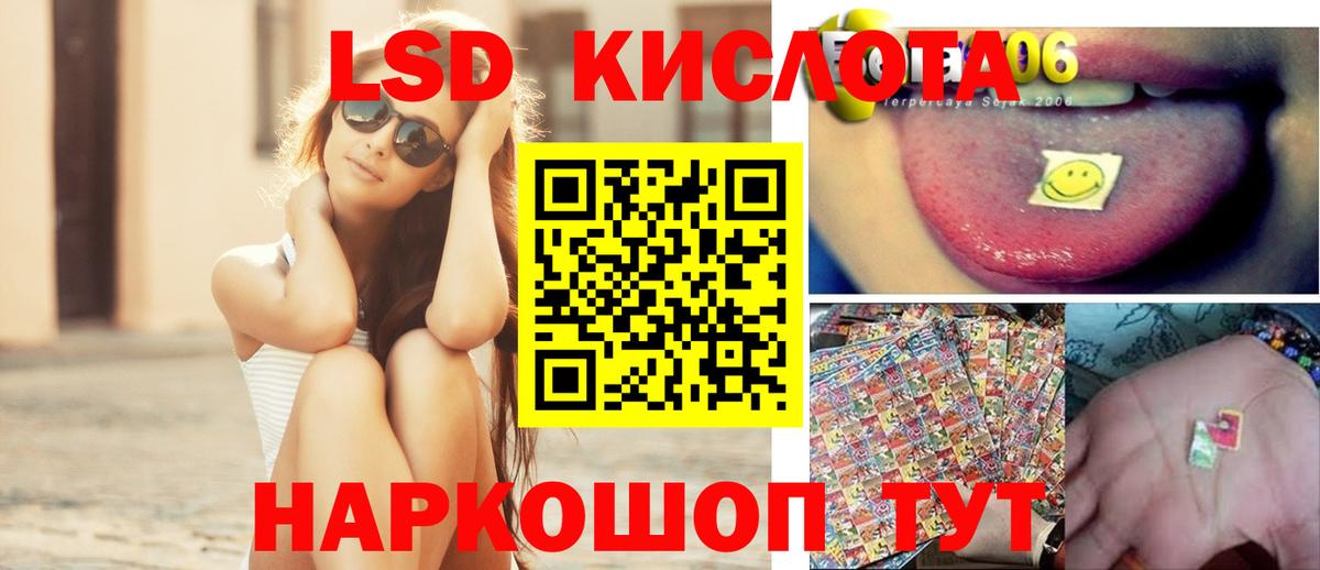 Аргун  ЛСД экстази кислота  ЛСД экстази  Вход с VPN  Лсд 25 экстази ecstasy 