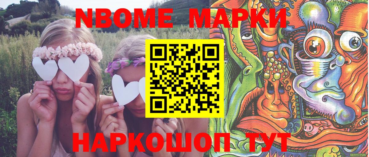 Наркотические марки 1,5мг  Вход с VPN  Наркотические марки  Аргун  Наркотические марки 1,5мг 