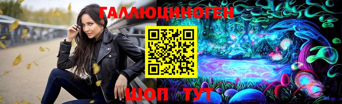 Аргун  Галлюциногенные грибы мухоморы  Вход с VPN 