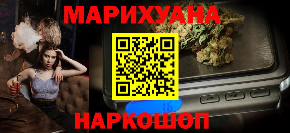 Каннабис марихуана  Марихуана марихуана  Аргун  Вход с VPN  МАРИХУАНА семена 